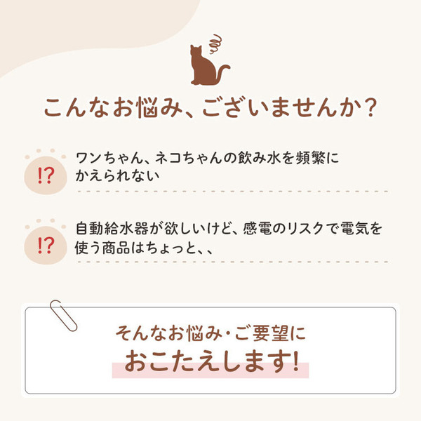 猫犬給水器自動給水器静音フィルター付きコードレス大容量お手入れ簡単選べるカラーペット給水器猫犬かたつむり型給水器