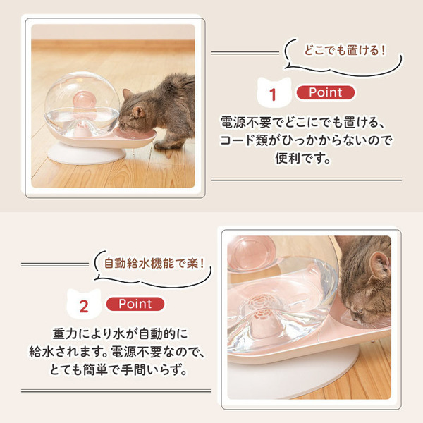 猫犬給水器自動給水器静音フィルター付きコードレス大容量お手入れ簡単選べるカラーペット給水器猫犬かたつむり型給水器