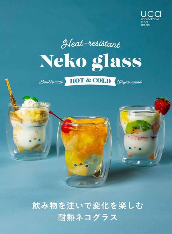 耐熱グラスかわいいネコモチーフ冷温両用プレゼントギフトレンジ・食洗器OKCBJジュース牛乳ゼリーかき氷ガラスコップネコ柄二重構造耐熱ネコグラス