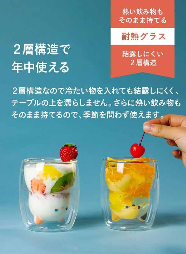 耐熱グラスかわいいネコモチーフ冷温両用プレゼントギフトレンジ・食洗器OKCBJジュース牛乳ゼリーかき氷ガラスコップネコ柄二重構造耐熱ネコグラス