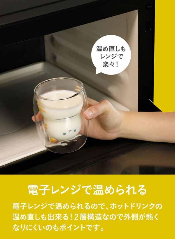 耐熱グラスかわいいネコモチーフ冷温両用プレゼントギフトレンジ・食洗器OKCBJジュース牛乳ゼリーかき氷ガラスコップネコ柄二重構造耐熱ネコグラス
