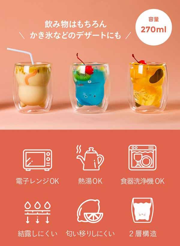 耐熱グラスかわいいネコモチーフ冷温両用プレゼントギフトレンジ・食洗器OKCBJジュース牛乳ゼリーかき氷ガラスコップネコ柄二重構造耐熱ネコグラス