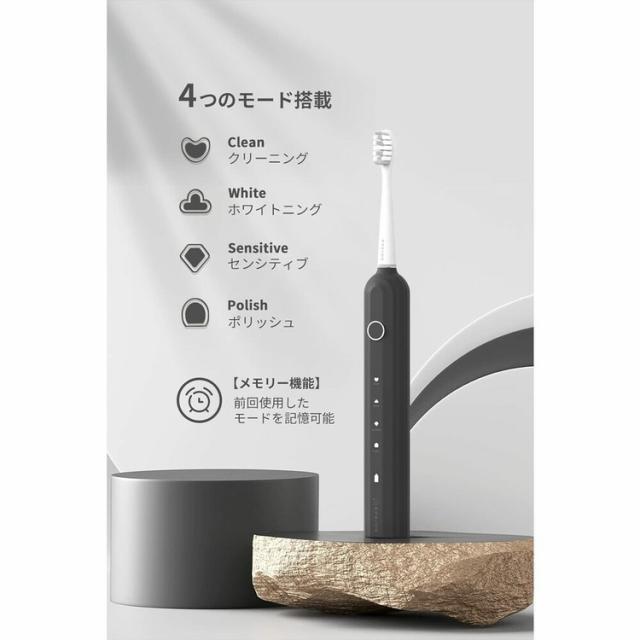 歯ブラシ電動歯ブラシEPEIOSエペイオスET003CBUN1超音波歯ブラシ超音波電動歯ブラシ充電式防水歯石EPEIOSOkare!音波電動歯ブラシ