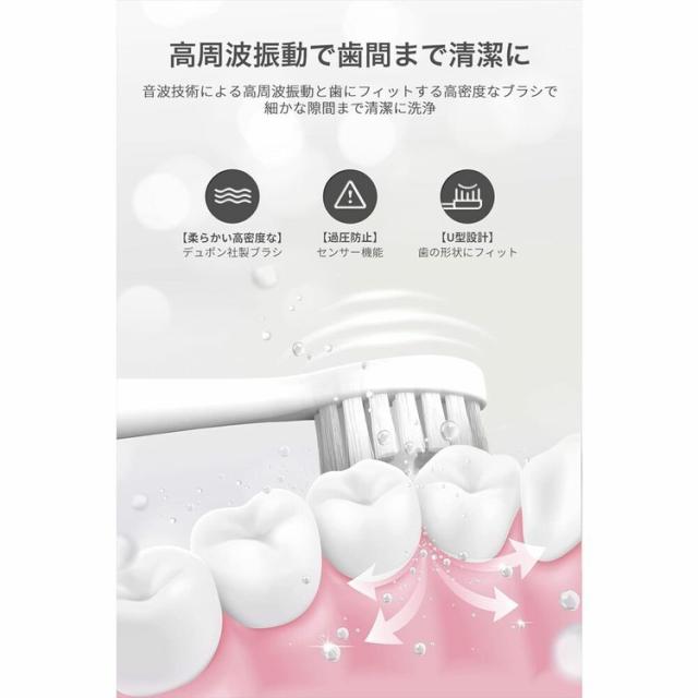 歯ブラシ電動歯ブラシEPEIOSエペイオスET003CBUN1超音波歯ブラシ超音波電動歯ブラシ充電式防水歯石EPEIOSOkare!音波電動歯ブラシ