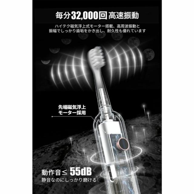 歯ブラシ電動歯ブラシEPEIOSエペイオスET003CBUN1超音波歯ブラシ超音波電動歯ブラシ充電式防水歯石EPEIOSOkare!音波電動歯ブラシ