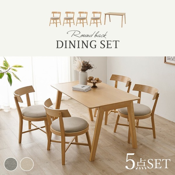 ダイニング5点セット斜め脚テーブル4人ダイニングセット長方形ファミリアラウンドチェア北欧風カフェ風天然木モダン【2梱包】ダイニング5点セット 