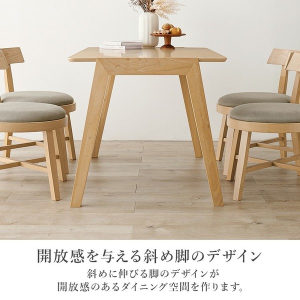ダイニング5点セット斜め脚テーブル4人ダイニングセット長方形ファミリアラウンドチェア北欧風カフェ風天然木モダン【2梱包】ダイニング5点セット 