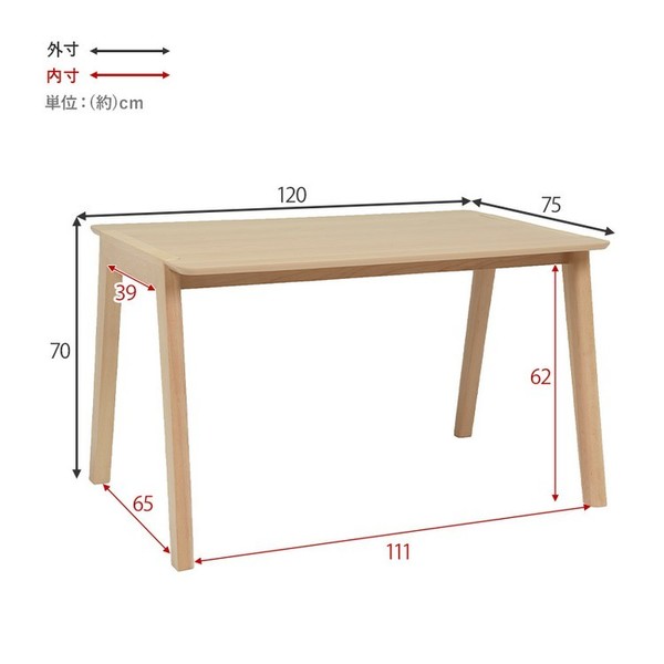 ダイニング5点セット斜め脚テーブル4人ダイニングセット長方形ファミリアラウンドチェア北欧風カフェ風天然木モダン【2梱包】ダイニング5点セット 
