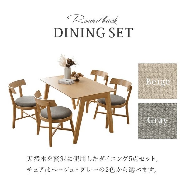ダイニング5点セット斜め脚テーブル4人ダイニングセット長方形ファミリアラウンドチェア北欧風カフェ風天然木モダン【2梱包】ダイニング5点セット 