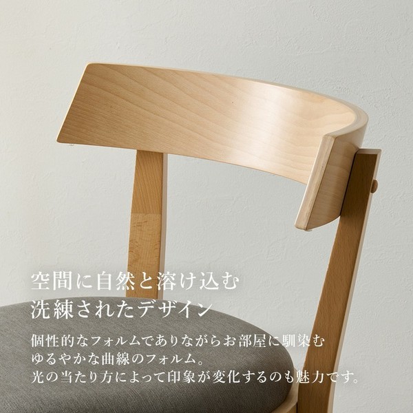 ダイニング5点セット斜め脚テーブル4人ダイニングセット長方形ファミリアラウンドチェア北欧風カフェ風天然木モダン【2梱包】ダイニング5点セット 