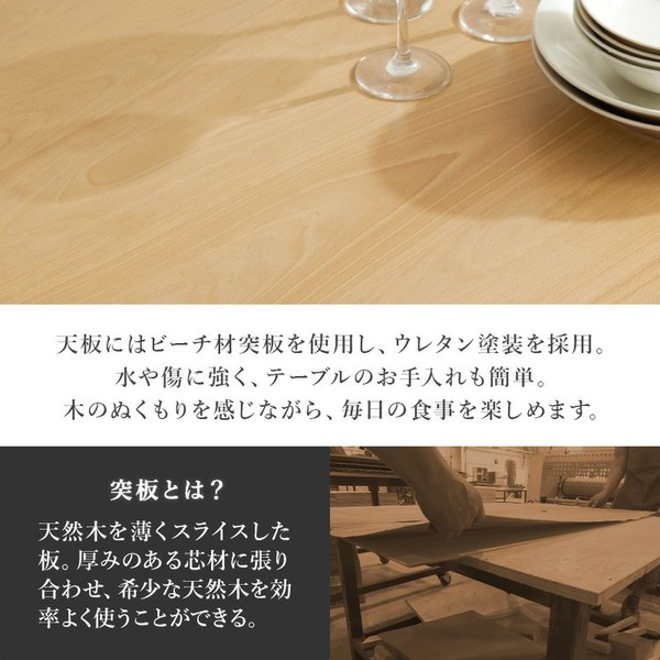 ダイニング5点セット斜め脚テーブル4人ダイニングセット長方形ファミリアラウンドチェア北欧風カフェ風天然木モダン【2梱包】ダイニング5点セット 