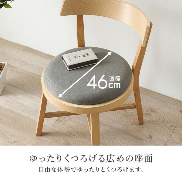 ダイニング5点セット斜め脚テーブル4人ダイニングセット長方形ファミリアラウンドチェア北欧風カフェ風天然木モダン【2梱包】ダイニング5点セット 