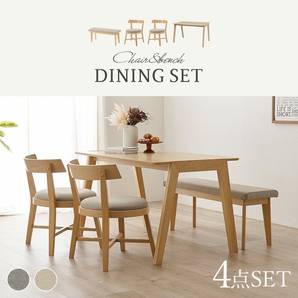 ダイニング4点セット斜め脚テーブル4人ダイニングセット長方形ファミリアラウンドチェア北欧風カフェ風天然木モダン【3梱包】ダイニング4点セット