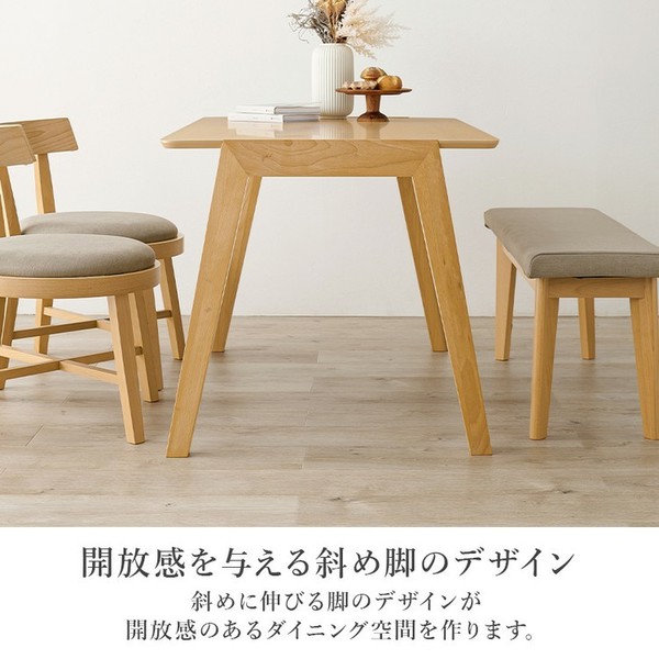 ダイニング4点セット斜め脚テーブル4人ダイニングセット長方形ファミリアラウンドチェア北欧風カフェ風天然木モダン【3梱包】ダイニング4点セット