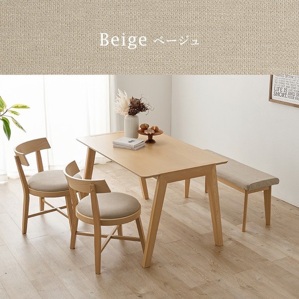 ダイニング4点セット斜め脚テーブル4人ダイニングセット長方形ファミリアラウンドチェア北欧風カフェ風天然木モダン【3梱包】ダイニング4点セット