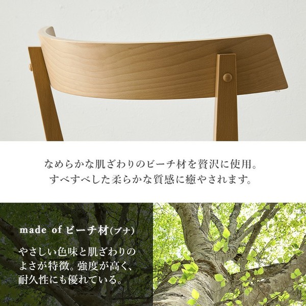 ダイニング4点セット斜め脚テーブル4人ダイニングセット長方形ファミリアラウンドチェア北欧風カフェ風天然木モダン【3梱包】ダイニング4点セット