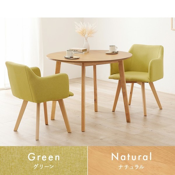 北欧風ダイニング３点セットカフェダイニングテーブル2人ダイニングセット丸テーブルダイニングチェアおしゃれ木製コンパクト【2梱包】ダイニング3点セット 