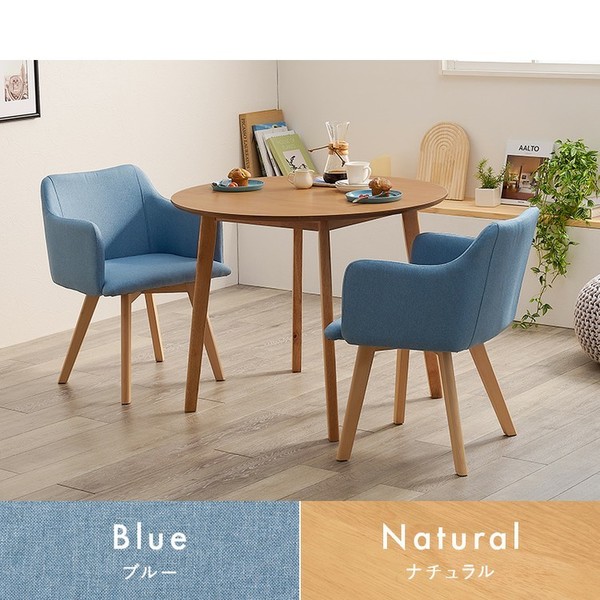 北欧風ダイニング３点セットカフェダイニングテーブル2人ダイニングセット丸テーブルダイニングチェアおしゃれ木製コンパクト【2梱包】ダイニング3点セット 