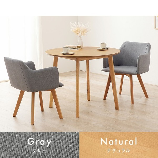 北欧風ダイニング３点セットカフェダイニングテーブル2人ダイニングセット丸テーブルダイニングチェアおしゃれ木製コンパクト【2梱包】ダイニング3点セット 