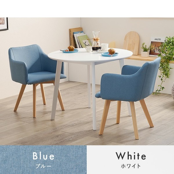 北欧風ダイニング３点セットカフェダイニングテーブル2人ダイニングセット丸テーブルダイニングチェアおしゃれ木製コンパクト【2梱包】ダイニング3点セット 