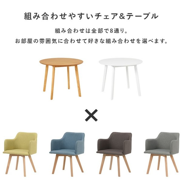 北欧風ダイニング３点セットカフェダイニングテーブル2人ダイニングセット丸テーブルダイニングチェアおしゃれ木製コンパクト【2梱包】ダイニング3点セット 