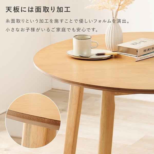 北欧風ダイニング３点セットカフェダイニングテーブル2人ダイニングセット丸テーブルダイニングチェアおしゃれ木製コンパクト【2梱包】ダイニング3点セット 