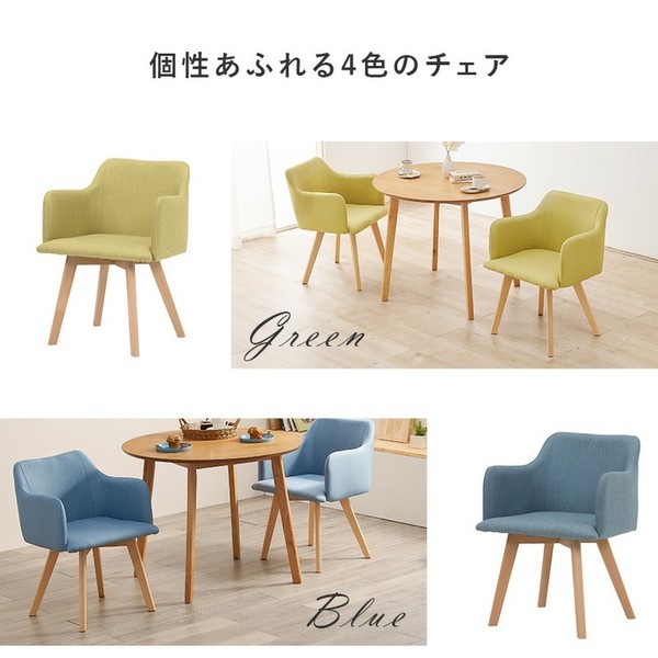 北欧風ダイニング３点セットカフェダイニングテーブル2人ダイニングセット丸テーブルダイニングチェアおしゃれ木製コンパクト【2梱包】ダイニング3点セット 