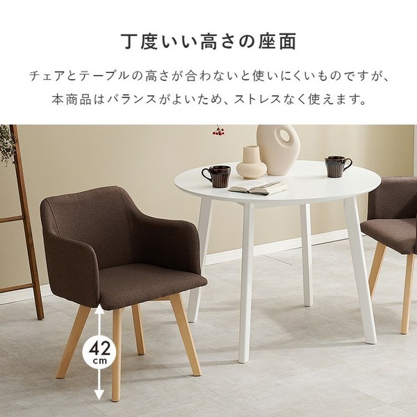 北欧風ダイニング３点セットカフェダイニングテーブル2人ダイニングセット丸テーブルダイニングチェアおしゃれ木製コンパクト【2梱包】ダイニング3点セット 