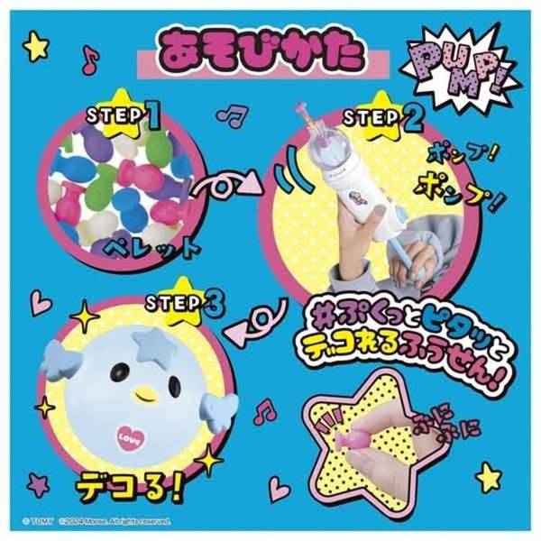 ウーニーズポンプルセットクラフトホビーぷにぷにふうせんポンプル風船ふうせんウーニーズポンプルセット