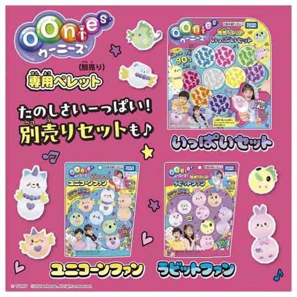 ウーニーズポンプルセットクラフトホビーぷにぷにふうせんポンプル風船ふうせんウーニーズポンプルセット
