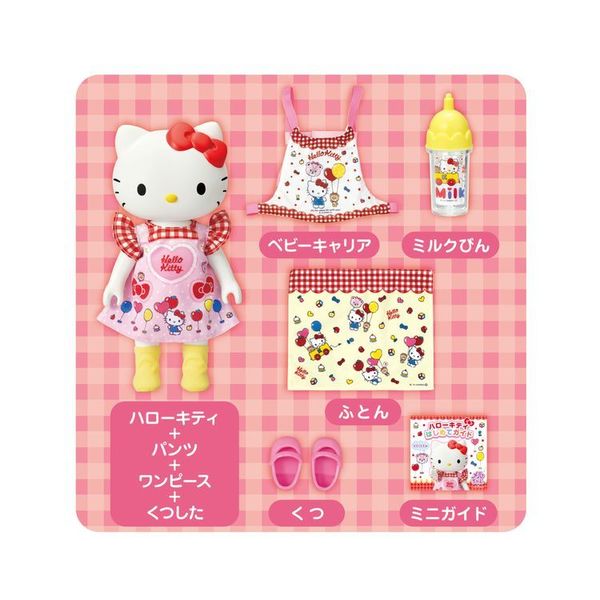 メルちゃんおせわだいすきハローキティハローキティ抱き人形おせわ遊びキティちゃんキティちゃん人形メルちゃん人形おせわだいすきハローキティ 