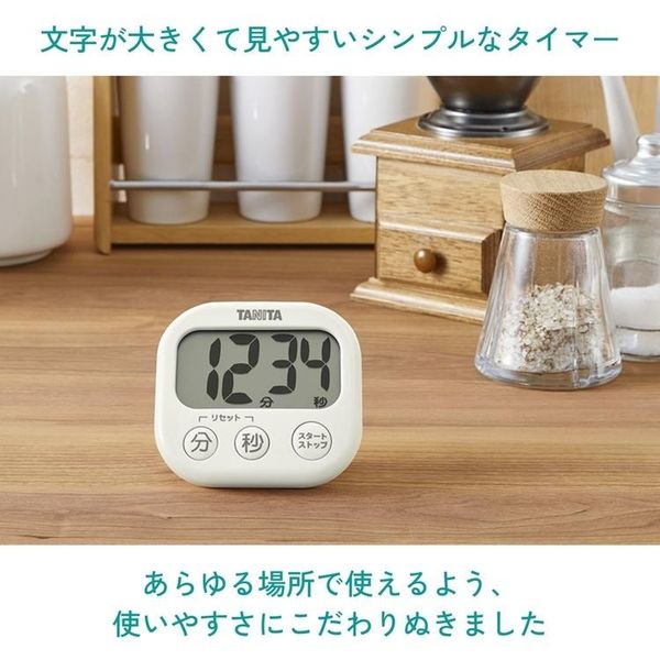 タニタTANITAキッチンタイマー大文字見やすい便利タイムカウントアップ料理圧力鍋抗菌でか見えタイマー