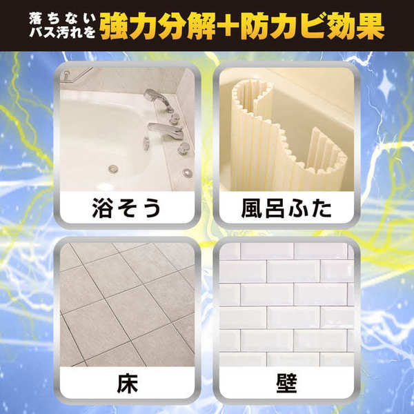 リンレイウルトラハードクリーナーウルトラハード風呂浴室湯アカアルカリ性水垢プロ仕様防カビウルトラハードクリーナーバス用防カビプラス700ml