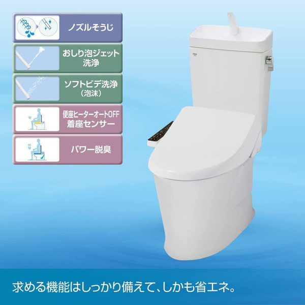 inaxシャワートイレトイレビデノズル着脱温水洗浄便座便座節電ワンタッチ節電ビデ専用脱臭便座交換シャワートイレINAX