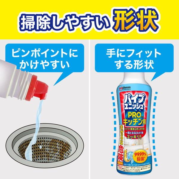 ジョンソンパイプユニッシュパイプクリーナーヌメリ除菌ニオイ排水管消臭キッチンパイプ洗浄剤パイプ洗浄剤排水パイプパイプユニッシュPROキッチン400gパイプユニッシュ