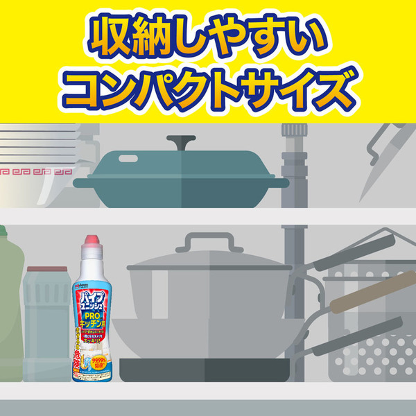 ジョンソンパイプユニッシュパイプクリーナーヌメリ除菌ニオイ排水管消臭キッチンパイプ洗浄剤パイプ洗浄剤排水パイプパイプユニッシュPROキッチン400gパイプユニッシュ