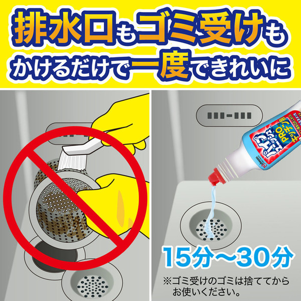 ジョンソンパイプユニッシュパイプクリーナーヌメリ除菌ニオイ排水管消臭キッチンパイプ洗浄剤パイプ洗浄剤排水パイプパイプユニッシュPROキッチン400gパイプユニッシュ