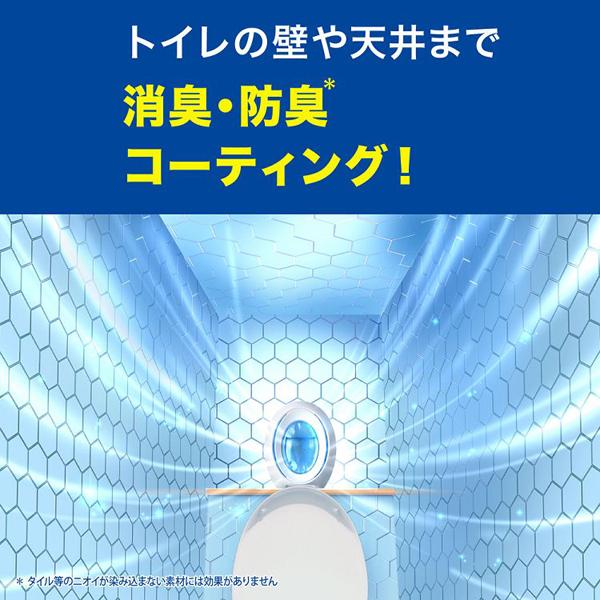 トイレ用消臭・防臭約8週間壁・床まで5つの香り本体ピーアンドジートイレ消臭剤トイレ芳香剤置き型ファブリーズトイレ用消臭剤本体6.3mlP&G
