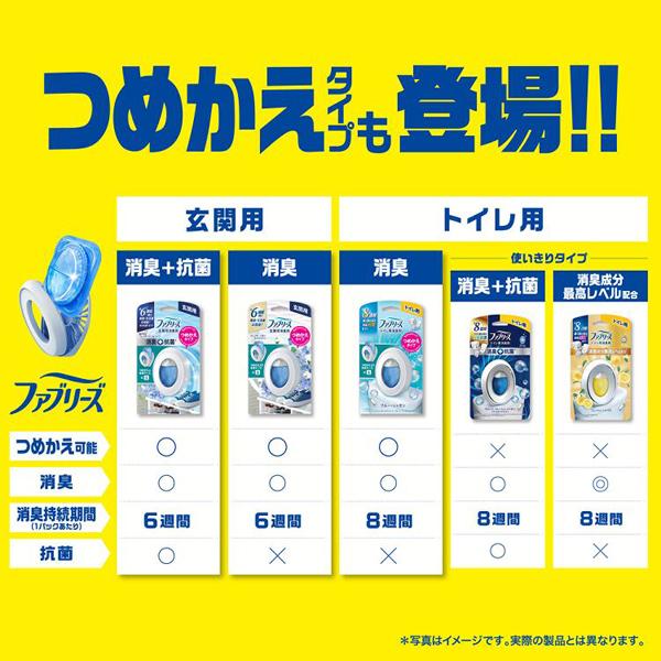 トイレ用消臭・防臭約8週間壁・床まで5つの香り本体ピーアンドジートイレ消臭剤トイレ芳香剤置き型ファブリーズトイレ用消臭剤本体6.3mlP&G