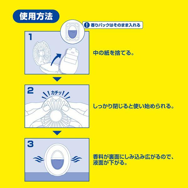 トイレ用消臭・防臭約8週間壁・床まで5つの香り本体ピーアンドジートイレ消臭剤トイレ芳香剤置き型ファブリーズトイレ用消臭剤本体6.3mlP&G