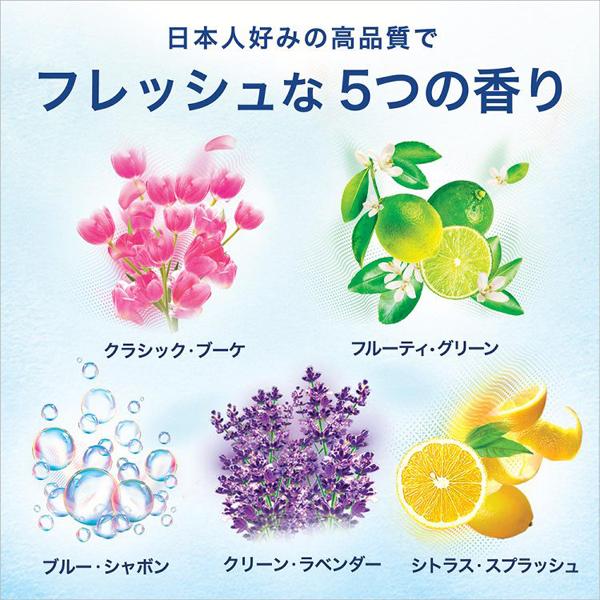 トイレ用消臭・防臭約8週間壁・床まで5つの香り本体ピーアンドジートイレ消臭剤トイレ芳香剤置き型ファブリーズトイレ用消臭剤本体6.3mlP&G