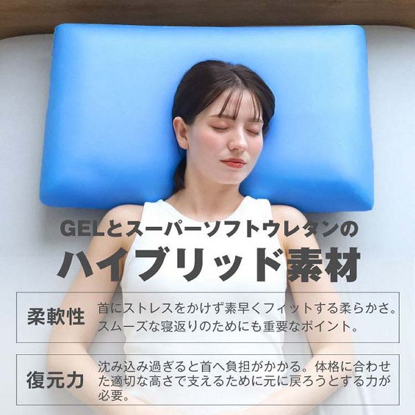 枕まくら低反発ピローおすすめ枕柔らかめ柔らかい快眠枕人気枕首こりマクラブルーブラッドBlueBlood枕まくら低反発BlueBloodクラシック12cm