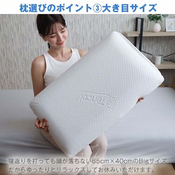 枕まくら低反発ピローおすすめ枕柔らかめ柔らかい快眠枕人気枕首こりマクラブルーブラッドBlueBlood枕まくら低反発BlueBloodクラシック12cm