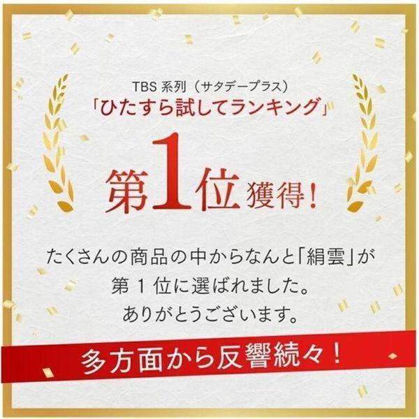河野絹雲保湿ティッシュボックス花粉風邪鼻炎やわらかい3枚重ね新保湿ティシュ 絹雲BOXティシュ130組(3枚重ね)×3P