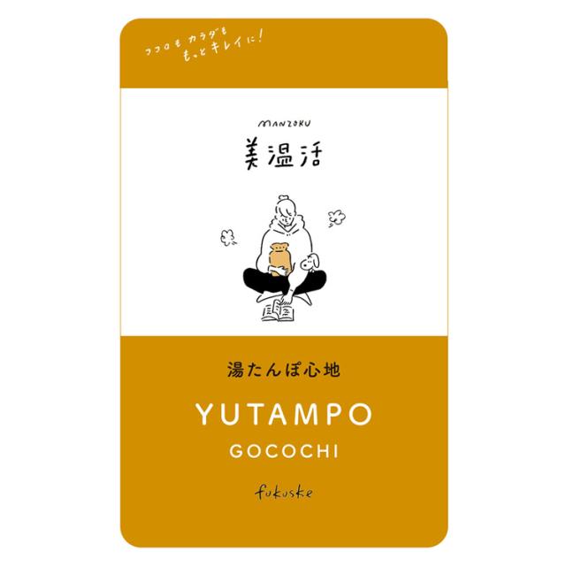 ショーツレディースあったか1分丈湯たんぽお腹部分2重構造吸湿発熱満足美温活湯たんぽ心地ショーツ無地1分丈吸湿発熱Fukuske 