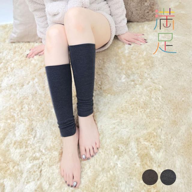 レッグウォーマーフリーサイズあったかレッグウォーマー32cm湯たんぽレッグ部二重編みレッグ部内側発熱糸使用スタイリング満足美温活湯たんぽ心地ロングウォーマー無地レッグウォーマー32cmレッグ部内側発熱糸使用フリーサイズFukuske 