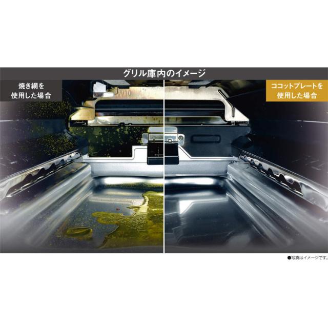 ガスコンロ 2口 水無両面焼ガステーブル 都市ガス/LPG KG66VTAWL