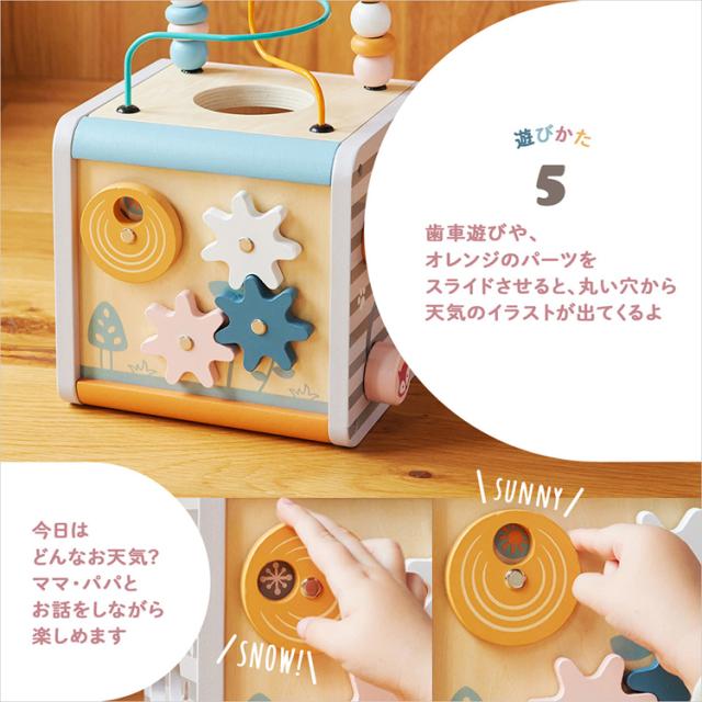 絵合わせ木製玩具歯車型はめ数字かたち動物指先ビーズループギフトプレゼント誕生日クリスマスお祝いPolarBおもちゃ知育指あそびアクティビティボックスDADWAY