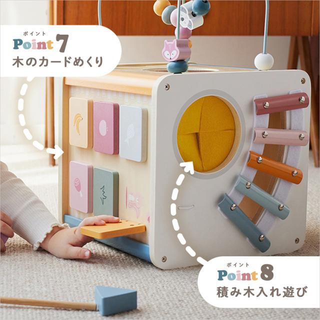 知育玩具木製観覧車ビーズコースター型はめ遊びパステルカラープレゼントギフト誕生日クリスマスキッズPolarBおもちゃ知育指あそび8イン1アクティビティボックスDADWAY
