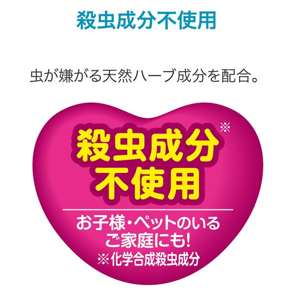 あーす芳香剤パールタイプ大容量天然ハーブ消臭プラス【3個】虫ケア用品虫除けビーズ防虫アース天然ハーブの虫よけパールミントハーブ260日用380gアース製薬